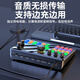 Good Shepherd Sound Card Live Broadcast Equipment Set Singing Special Microphone Douyin National K-Sing Full Set Microphone Fill Light Mobile Phone Outdoor Computer Recording Professional Live Broadcast Voice Changer Deluxe Edition - Black Sound Card Complete Set + Diaphragm Microphone - (Fill Light Floor Bracket)