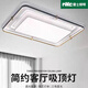 雷士（NVC）2025新款客厅灯现代简约led吸顶灯轻奢北欧风家用大灯 1W K1105-1100长