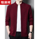 Hengyuanxiang pure wool cardigan men's winter thickened stand-up collar sweater men's knitted sweater zipper jacket light coffee 175