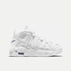 Nike (NIKE) women's shoes Air More Uptempo GS sports shoes Pippen large AIR wear-resistant mid-cut shock-absorbing retro basketball shoes DH9719-100/pure white 39