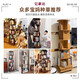 Rotating bookshelf floor-standing storage rack home living room storage cabinet simple storage cabinet student solid wood color cabinet paint-free solid wood wood color 39*39*160cm