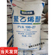 皖维聚乙烯醇PVA26-9923-9917-9924-8817-88胶粘剂胶水粘合剂 26-99L片状