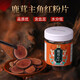 Ao Dong Deer Antoles Tablets 10g*3 bottles of Changbai Mountain Deer Antler Powder Deer Ajuer Blood Tablets Contains Blood Publly Poof Water Pot Subsida Subsida