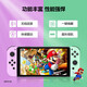 Jingdong Express Game Controller Joycon Suitable for Nintendo Motion Sensing Vibration NS Two-person Switch Wireless Domestic Animal Crossing OLED Game Jet 3 Top Matching Classic Purple Green + Hand Strap Supports Original Fitness Ring | NFC | Motion Sensing