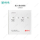 Beijing Lida Huaxin input LD6803 output module two-wire non-coding is used with multi-line reels with base
