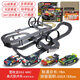 Carrera rail car toy electric remote control large racing boy children's train story track 19 meters Carrera Germany