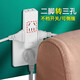 JD Logistics Socket Converter One-to-Three Ultra-Thin Slit 180 Degree Wall Rotation Foldable Slit Flat Two-pin Plug Travel Power Socket 180 Degree 11 Holes (1 Pack)