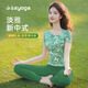Shuangxiu New Chinese Style Yoga Wear Tops for Women 2025 New Style Stunning American Style Printed Short Sleeve Professional Pilates Fitness Suit Wind Chime Green Top XL 120-135