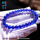 Fat Donglai quality tanzanite bracelet blue female tanzanite sapphire bracelet pendant necklace blue crystal star treasure boutique 6.8mm with certificate