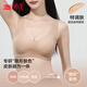 Tingmei Liquid Foundation Seamless Invisible Bra Lift-up Anti-sagging Wireless Sports Bra Top-up Shaping Body Slimming Side Breasts Skin L
