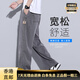 BSOUNDALE LUXURY High-End Lyceler Soft Jeans Herren 2025 Sommer New Herren Lose Herren-Herren-Weitbein-Trendy Casual 1048 Gray Lyceler-Zugstoff, Sommer M 90-115jin [Jin gleich 0,5 kg]