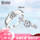 DR Diamond Ring Female Couple Ring A Pair of Men and Women's Rings Moissanite Proposal and Marriage Live Mouth Open Finger Couple Ring 50 Points Live Mouth/Closed Ring for a Pair