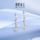 Ming brand jewelry platinum Pt950 platinum star track eight-mand earrings gift for women BFH0123 platinum earrings about 2.51 grams