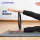 Decathlon Pilates circle yoga ring fitness equipment for beginners beginners open back magic circle GYPA1565248