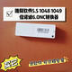 Patriot original genuine jd9.0 Jingdian software Dongle 9.5 3.5 7.0 8.0 7.0 9.5 5.5 1048 converter 5.5+Nuocheng 6.0nc converter