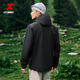 XTEP Wing Soft Shell Jacket Light Skin Jacket New Breathable Jacket Sun Protection Fishing Wear True Black L