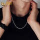 Chinese Gold Silver Necklace Ingot Chain Pure Men's Solid Men's Necklace Boy Gift for Boyfriend and Husband Anniversary Gift Pure Silver Men's Ingot Chain-55cm Jingsuda Width about 2.2mm, weight about 14 grams