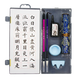 Yihaitang Culture Four Treasures of the Study on Water Writing Cloth Set Pen, Ink, Paper and Inkstone for Beginners and Hairbrush and Inkstone, Ink Stick and Pen Holder - Beginner Calligraphy 9-piece Gift Box
