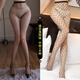 Zhenmei Stockings Women's Hollow Sexy Black Fishnet Stockings Pantyhose Black Two Pack Medium Net + Large Net 7014