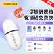 Dahong Dubbing Bao advertising promotion hawking voice speaker promotion shop stall Bluetooth can be replaced to play U disk promotional slogans mobile phone free replacement Dubbing Bao * 1 + black audio 7500 mAh * 1 + microphone