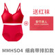 Urban Beauty Big Red Bra Set Seamless Chinese Red Animal Year Wedding Festive Gift High-end Gift Box MMHS04-Red Thin Shoulder Straps Buttoned Style M Underwear + One-size-fits-all Panties / Suitable for 80-120 Jin Jin equals 0.5 kg