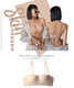 Admiration autumn and summer strapless push-up bra for women with small breasts, non-slip bra straps, seamless invisible summer thin back bra set, skin color set 70C/32C
