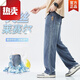 Fanke Liufang Summer Ice Seide Jeans für Männer lose geradlinige und kühle Weitbeinhosen 1048 Gray 28 schlug 90-110jin vor [Jin gleich 0,5 kg]