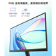 Xiaomi (MI) REDMI Moniteur 21,45 pouces 100 Hz 8 bits profondeur de couleur 300 nits luminosité full HD micro-cadre faible lumière bleue ordinateur moniteur de bureau affichage A22