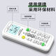 Klimaanlagen-Fernbedienung, Universalmodell, alles ohne Einrichtung, passend für Midea, Gree, Haier, Skyworth, Chigo, Dongbao, TCL, Xiabao, Eli Oaks, Whirlpool, Mibo, Daikin, Basismodell, Universalmodell