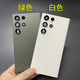 Suitable for Samsung s23Ultra original disassembly glass back cover S22u original back shell s23+ shell battery cover S23Ultra black original disassembly 99 new