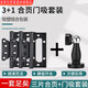 He Jiagong black door lock bedroom universal indoor solid wood door split door lock modern simple magnetic suction door C style Y9901 straight handle whole set of locks (magnetic suction body) + hinge door suction