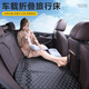 Nanbomaru Car Back Seat Folding Bed Car SUV Rear Sleeping Mat Travel Mattress Baby Stroller Car Sleeping Magic Mini Version Thickened Black Rice Car Bed Free Felt