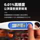 Nowawk Electronic Salt Meter Salinity Meter Brine Salinity High-Precision Salinity Meter Salt Tester 0.01%~11.00%