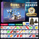 古欧（GUOU）儿童魔术道具创意玩具学生变魔法箱师衣帽6-15岁男孩表演生日礼物