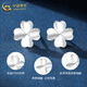CHINA GOLD pt950 platinum earrings for women, platinum lucky four-leaf clover earrings, Valentine's Day birthday gift for girlfriend and wife, four-leaf clover earrings, about 0.65g