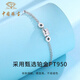 China Jewelry PT950 Platinum Small Waist Bracelet Women's Transfer Beads Platinum Jewelry Birthday Anniversary Gift for Girlfriend and Wife Platinum Small Waist Bracelet + Brand Gift Box Gold Weight About 4.2g