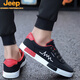 JEEP男鞋春季新款透气帆布鞋男韩版百搭平底板鞋男士防滑耐磨休闲鞋子 6636黑红色升级款/旗舰官方店 44