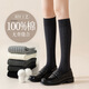 SOOKI calf socks, women's cotton stockings, mid-calf socks, black over-the-knee socks, spring and autumn boots, mid-calf socks, high socks, any color, 2 pairs, order notes, 2 pairs, one size fits all