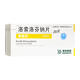 Zhen Dong Yan loxoprofen sodium tablets 60mg*20 tablets 1 box