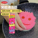 SCRUB DADDY dishwashing sponge imported from the United States smiley face cleaning scrubbing dish wiping scouring pad magic cleaning household rag double-sided color 3-pack
