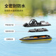 SYMA Q12 remote control boat high-speed speed boat high-power toy boat can be launched into the water summer submarine birthday children's gift SYMA Q12 remote control speed boat shopkeeper recommended 1 battery 20 minutes of battery life