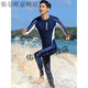 Men's one-piece swimsuit youth long-sleeved trousers swimsuit sun protection quick-drying jellyfish suit snorkeling surfing suit navy blue long-sleeved trousers M