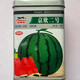 No. 1 and No. 2 watermelon seeds, larvae watermelon seeds, thin skin, early maturing, high temperature resistant hybrid generation, Jincheng No. 5 canned 900 capsules j