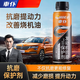 Chepu Moteur Agent de protection anti-port