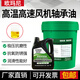 Omani high temperature and high speed fan bearing lubricant SAE10W-15W/R22 15W-40/R32 engine oil 18L SAE 15W-40W/R32 200L
