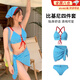 Tanbeiman swimsuit, feminine sexy whitening bikini, flesh-covering vacation swimsuit, beautiful back for hot springs, three-point beach retro plaid, bikini swimsuit, blue four-piece set (including headscarf, one size fits all), recommended 70-120 Jin Jin equals 0.5 kg