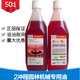 Genuine gasoline saw oil two-stroke four-stroke lawn mower garden machinery special oil 2t combustion mixed oil 2T oil five bottles 50 1