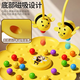 Feidu Le Little Bee Honey Collecting Magnetic Beads Children's Fishing Toy Color Cognition Parent-child Interaction Early Education Puzzle Tabletop Game Two-Player Battle