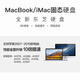 Olive Leaf MacBook pro a1286换固态硬盘2008-12款蘋果a1278 a1297电脑ssd 1t预安装双系统支持15和13寸内存 960GB