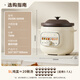 Joyoung quick-stewing electric stew pot, electric stew pot, electric casserole stew, purple casserole pot, bird's nest stew pot, porridge pot, large capacity, anti-overflow, long boiling, can be reserved for heat preservation DG50K-GD508